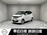日産 デイズ 660cc 660 X 4WD ワンオーナー新品夏タイヤ付全周囲カメラ