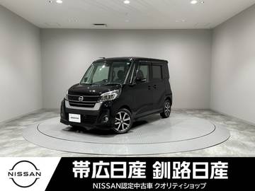 660 ハイウェイスター Gターボ 4WD 両側電動スライドドアクルーズコントロール