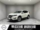 日産 エクストレイル 2000cc 2.0 20X ハイブリッド 4WD ワンオーナー夏冬タイヤ付クルーズコントロ