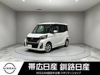 日産 デイズルークス 660cc 660 ハイウェイスターX 4WD 冬タイヤ新品夏タイヤ付エンジンスターター