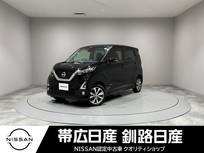 日産 デイズ 660cc 660 ハイウェイスターGターボ 4WD ワンオーナー夏冬タイヤ付全周囲カメラエン