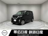 日産 デイズ 660cc 660 ハイウェイスターGターボ 4WD ワンオーナー夏冬タイヤ付全周囲カメラエン