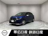 日産 ノート 1200cc 1.2 AUTECH FOUR 4WD ワンオーナーETCプロパイロットエンジンス