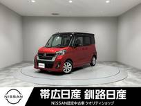 日産 デイズルークス 660cc 660 ハイウェイスター Xターボ 4WD ワンオーナー夏冬タイヤ全周囲カメラエンジ