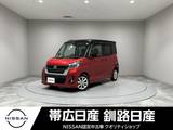 日産 デイズルークス 660cc 660 ハイウェイスター Xターボ 4WD ワンオーナー夏冬タイヤ全周囲カメラエンジ