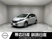 日産 ノート 1200cc 1.2 e-POWER X 夏冬タイヤ付エンジンスターター全周囲カメ