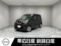 日産 デイズ 660cc 660 X ワンオーナー全周囲カメラ