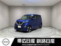 日産 デイズ 660cc 660 ハイウェイスターGターボ 4WD ワンオーナー夏冬タイヤエンジンスターター