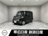 スズキ スペーシア 660cc 660 カスタム ハイブリッド GS 4WD エンジンスターターETCアダプティブクルー