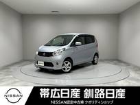 日産 デイズ 660cc 660 S 4WD ワンオーナーアイドリングストップ