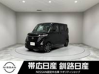 日産 ルークス 660cc 660 ハイウェイスターGターボ 4WD ワンオーナー夏冬タイヤ全周囲カメラ両側電
