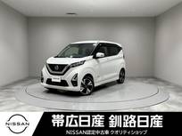 日産 デイズ 660cc 660 ハイウェイスターGターボ 4WD ワンオーナー全周囲カメラエンジンスタータ
