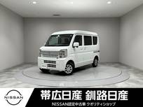日産 クリッパー 660cc 660 GX ハイルーフ 4WD 荷室ベット付バックカメラ両側スライドドア
