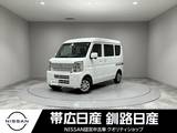 日産 クリッパー 660cc 660 GX ハイルーフ 4WD 荷室ベット付バックカメラ両側スライドドア
