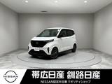 日産 サクラ X 夏冬タイヤ試乗車アップ