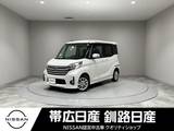 日産 デイズルークス 660cc 660 ハイウェイスターX 4WD ワンオーナー全周囲カメラエンジンスタータ