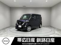 日産 ルークス 660cc 660 ハイウェイスターX 4WD ワンオーナー夏冬タイヤ全周囲カメラ両側ス