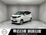 日産 デイズ 660cc 660 X 4WD ワンオーナー全周囲カメラエンジンスタータ