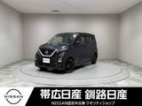 日産 デイズ 660cc 660 ハイウェイスターX 4WD ワンオーナー全周囲カメラエンジンスタータ
