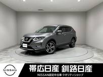 日産 エクストレイル 2000cc 2.0 20X 2列車 4WD ワンオーナー夏冬タイヤ付エンジンスタータ