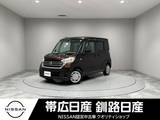 日産 デイズルークス 660cc 660 X 4WD ワンオーナー全周囲カメラ両側スライド片側