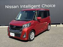 日産 デイズルークス 660cc 660 ハイウェイスターX 4WD 衝突軽減ブレーキ　AVM　LED　ナビ