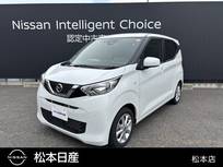 日産 デイズ 660cc 660 X 衝突軽減ブレーキBカメラ