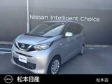 日産 デイズ 660cc 660 S 社外ナビTV
