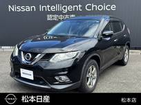 日産 エクストレイル 2000cc 2.0 20Xtt エマージェンシーブレーキパッケージ 2列車 4WD 全周囲カメラナビ