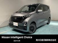 日産 デイズ 660cc 660 ハイウェイスターGターボ アーバンクロム 4WD ディスプレイオ-ディオ