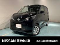 日産 デイズ 660cc 660 X 4WD スタッドレスタイヤ