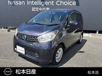 日産 デイズ 660cc 660 X ETCインテリキー
