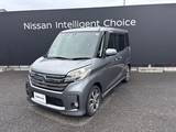 日産 デイズルークス 660cc 660 ハイウェイスターX Gパッケージ ナビETC全周囲カメラ