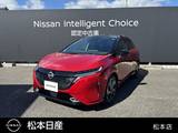 日産 ノートオーラ 1200cc 1.2 G レザーエディション BOSEプロパイロット