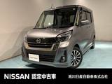 日産 デイズルークス 660cc 660 ハイウェイスター Xターボ 4WD ディスプレイオ-ディオ
