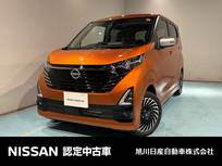 日産 デイズ 660cc 660 ハイウェイスターGターボ アーバンクロム 4WD ディスプレイオ-ディオ