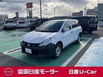 日産 NV150 AD 1600cc 1.6 DX 4WD