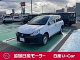 日産 NV150 AD 1600cc 1.6 DX 4WD