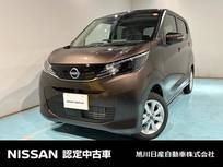 日産 デイズ 660cc 660 X 4WD アラウンドビューモニター
