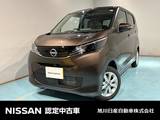 日産 デイズ 660cc 660 X 4WD アラウンドビューモニター