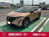 日産 アリア B6 リミテッド
