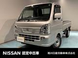 日産 クリッパートラック 660cc 660 GX 4WD