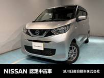 日産 デイズ 660cc 660 X 4WD バックカメラ