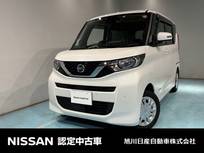 日産 ルークス 660cc 660 Xターボ 4WD アラウンドビューモニター