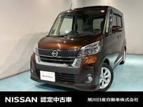 日産 デイズルークス 660cc 660 ハイウェイスター Xターボ 4WD プレミアムグラデーションインテリア