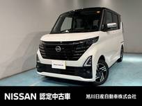 日産 ルークス 660cc 660 ハイウェイスターX アーバンクロム プロパイロット エディション 4WD アラウンドビューモニター