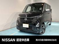 日産 ルークス 660cc 660 ハイウェイスターX アーバンクロム プロパイロット エディション 4WD アラウンドビューモニター