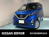 日産 デイズ 660cc 660 ハイウェイスターX 4WD