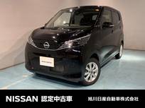 日産 デイズ 660cc 660 X 4WD アラウンドビューモニター