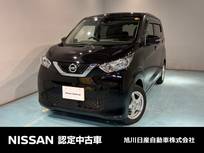 日産 デイズ 660cc 660 X 4WD アラウンドビューモニター